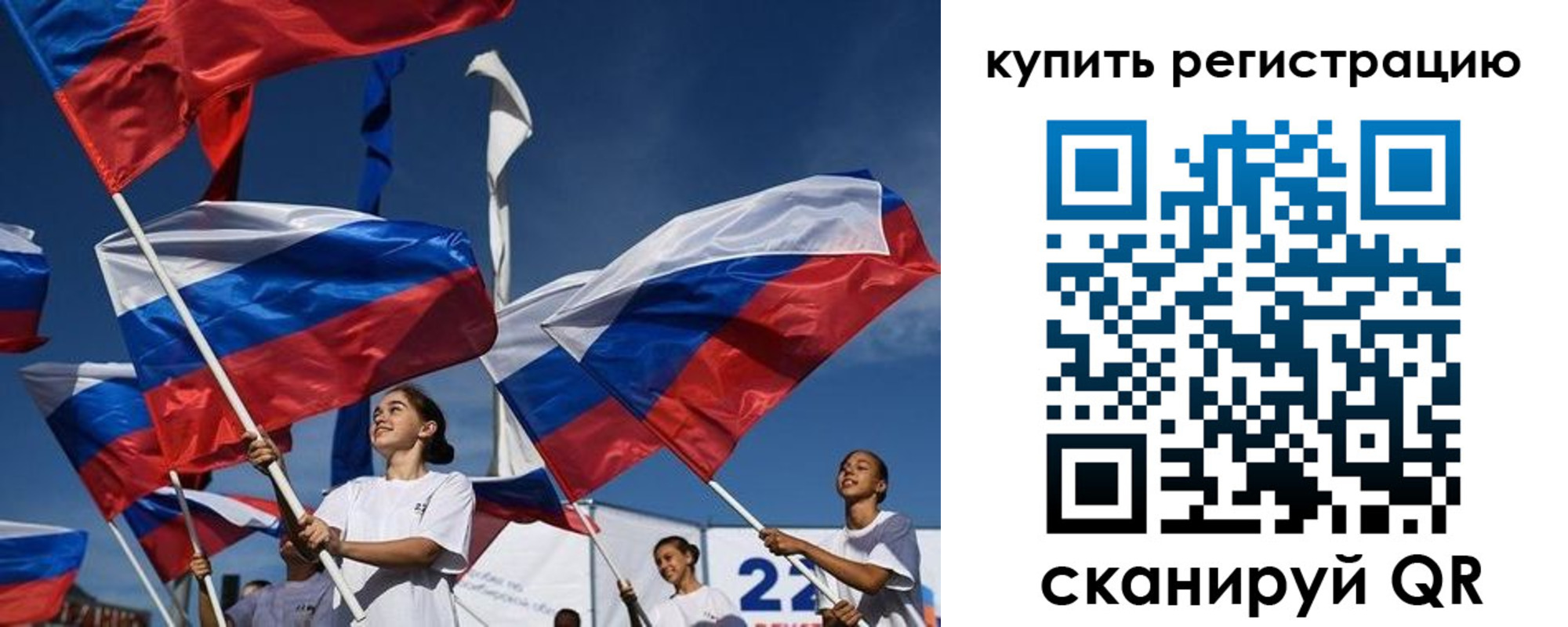 прописка в квартире в Красноперекопске