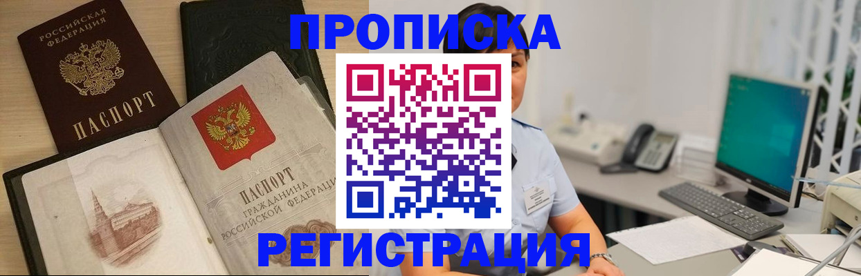 форма 3 в Красноперекопске