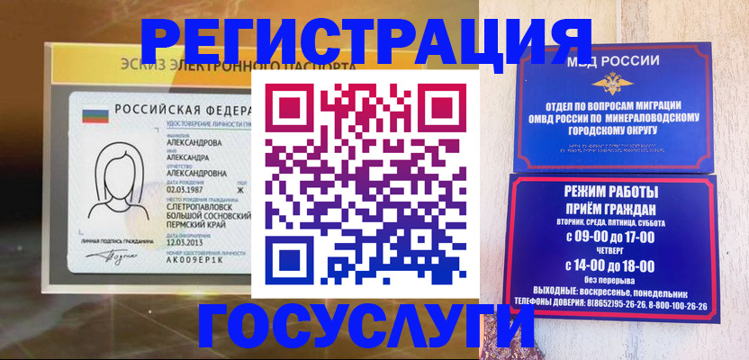 пропишу в квартире в Красноперекопске